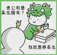 菏泽市易行烟酒回收店