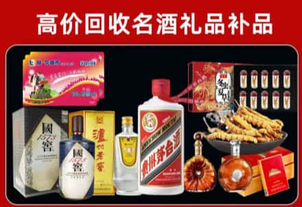 菏泽市回收80年茅台公司在哪？